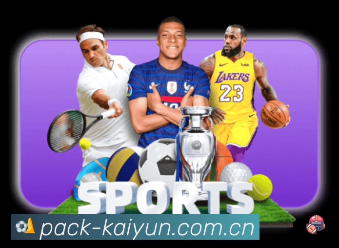 开云赛事覆盖与内容运营