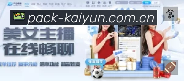 回放与集锦入口